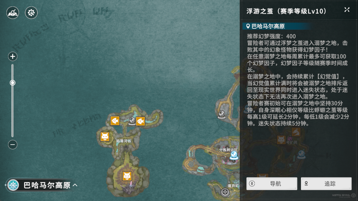 image-20251104001638920